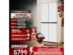 海信璀璨TR-600E7SCZKD冰箱限时特惠