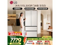 LG沐光515L冰箱大促，到手7048元