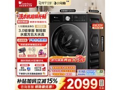 小天鹅小乌梅3.0洗衣机10kg