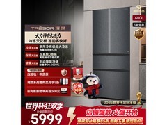 海信TR-600E7SFZKD冰箱限时特惠