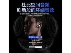 艾勒丝汀AirPods 4代仅38元