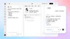360纳米Work亮相ISC，周鸿祎透露新一代AI工作平台