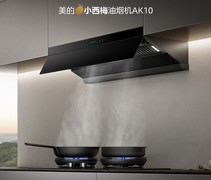 开放式厨房油烟机怎么选？认准大吸力，参数选对告别油烟外溢