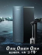 2026家用净水器深度评测：零陈水+长效RO膜机型横评，哪款性价比最高？