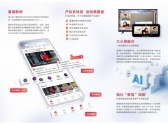 上海文化广播影视集团与腾讯云达成战略合作，推动广电内容生产全面AI化升级