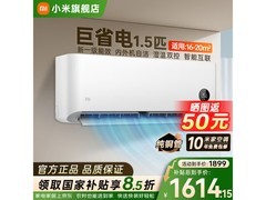 小米1匹新1级能效空调热卖低至1513元