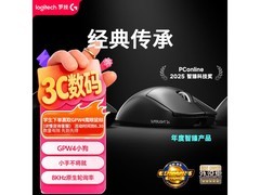 京东热卖罗技GPW4小狗鼠标，低至739元