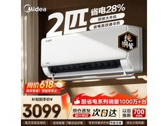美的酷省电2匹空调2188元