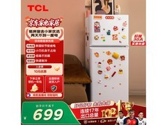 TCL 116L直冷双门冰箱京东低至478元
