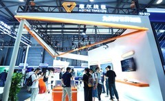 亮相MWC上海“北京方案展”，摩尔线程集中展现全场景智算矩阵
