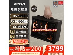AMD迷你主机RX7650GRE特惠