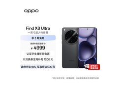 OPPO Find X8 Ultra星野黑版京东特惠