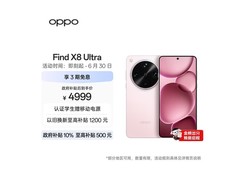 OPPO Find X8 Ultra晨曦微光版钜惠