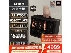 AMD迷你ITX组装机，到手价仅4999元！