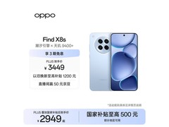 OPPO Find X8s海岛蓝直降1350元
