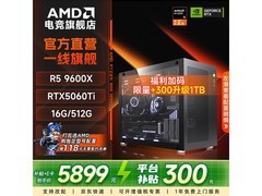 AMD 9600X+RTX5060Ti游戏主机