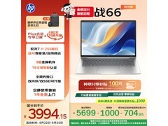 惠普战66锐龙本到手低至3969元
