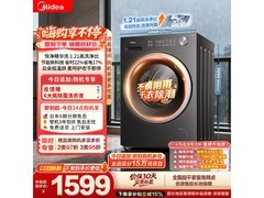 美的MD10V56T洗烘一体机特惠