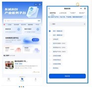老城园区的 AI 破局：灵犀科技 × 东城科创服务实录