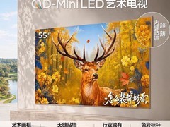 TCL 55T7M Art艺术电视史低2698.75