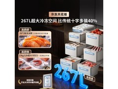 海信大薄荷600Max冰箱促销享历史低价