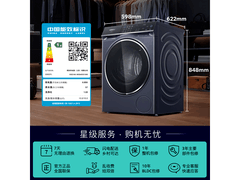 西门子WG54C5C10W滚筒洗衣机特惠