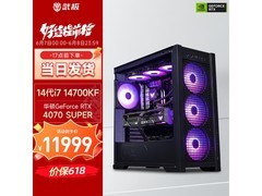 华硕265KF游戏台式机直降2200