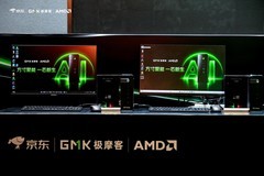 GMK 极摩客 × AMD×京东 10月9日新品发布会举行：EVO-X5 Pro 全球首发