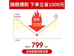 华为智能眼镜2晨曦金光学镜特惠669元