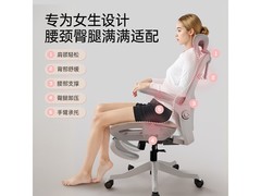 黑白调人体工学电脑椅到手价仅需519元