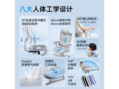京东京造Z5Ultra人体工学椅到手仅418元