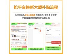 永艺Flow550i人体工学椅直降1100元