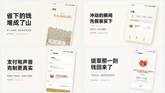 鸿蒙版《减法购物车》：用“赛博下单”帮你减少冲动消费
