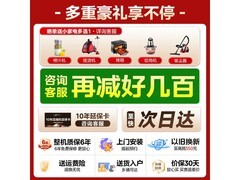 美的酷省电Ultra空调4匹直降1644元
