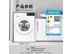 博世云朵白10kg滚筒洗衣机特惠享多重优惠