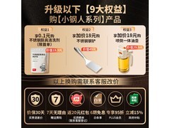 利仁电饼铛限时直降100元