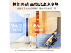 美的大3匹新一级立柜空调特惠低至三千八