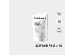babycare婴儿专用洗衣液到手仅29元可叠加平台满折