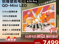 创维85A7H Pro电视85英寸直降776元