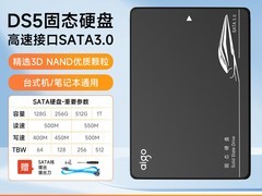 爱国者SATA SSD固态硬盘1TB限促