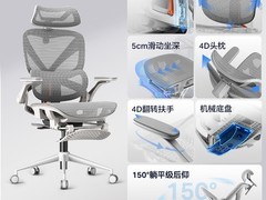 永艺沃克300Pro+人体工学椅直降到手仅679元