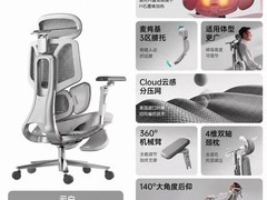 黑白调e3Pro4代尼龙人体工学椅