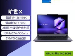 机械革命旷世X电竞本特惠