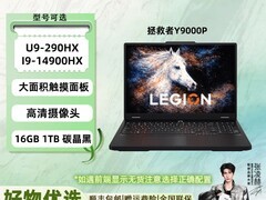 联想拯救者Y9000P电竞游戏本超值特惠