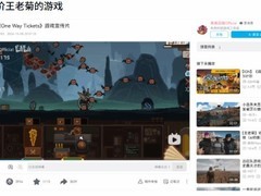 王老菊七年千万元三度推倒重来，再再启程定档2026年10月