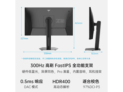 KTC H25T7-5高刷显示器特惠到手仅550元