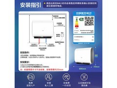 海尔EC6003HD储水式电热水器特惠到手1269元
