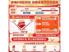 小天鹅水魔方TG120V618PLUS洗衣机特惠