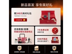 追觅H40 Steam无线洗地机限时特惠