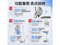 ENOVA乐瓦时尚家三代电脑椅特惠到手821元